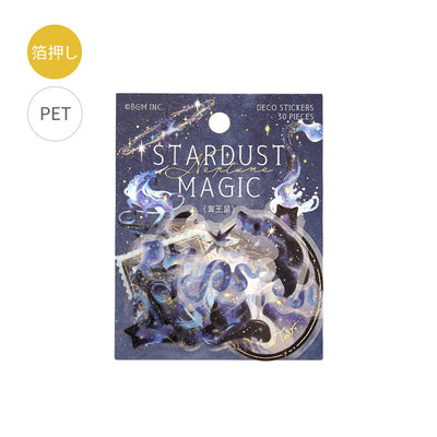 BGM Stardust Magic Gold Foil Sticker Flakes - Neptune BS-PFG002