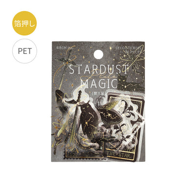 BGM Stardust Magic Gold Foil Sticker Flakes - Pluto BS-PFG004