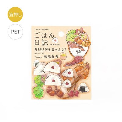 BGM Food Diary Gold Foil Clear Sticker Flakes - Japanese Style Bento BS-PFG005