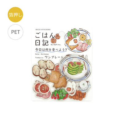 BGM Food Diary Gold Foil Clear Sticker Flakes - Breakfast BS-PFG007