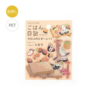 BGM Food Diary Gold Foil Clear Sticker Flakes - Sushi BS-PFG008