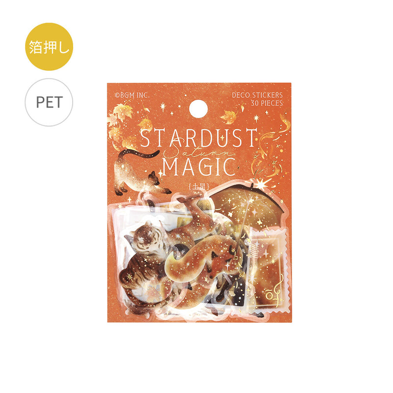 BGM Stardust Magic Gold Foil Clear Sticker Flakes - Saturn BS-PFG013