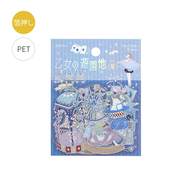 BGM Maiden&