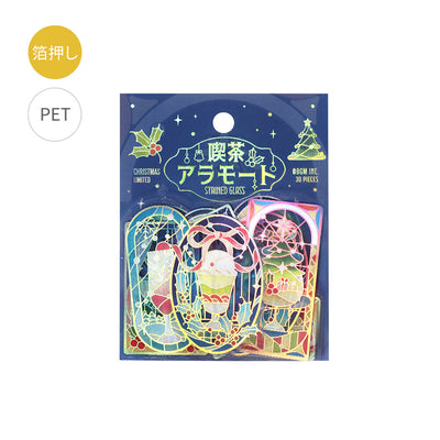 BGM Christmas Limited Cafe a la Mode Holographic Foil Clear Sticker Flakes - Night BS-PFLC001