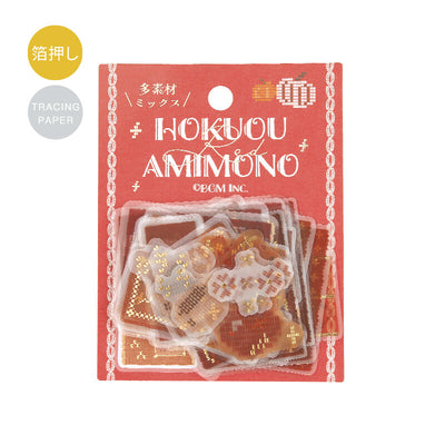 BGM Nordic Knitting Gold Foil Sticker Flakes - Red BS-TFG008