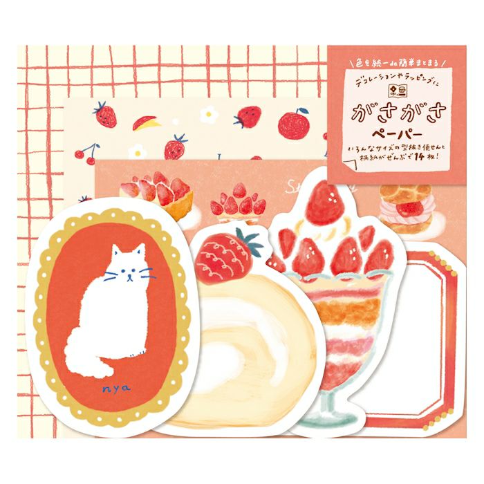 Furukawashiko Watashi-biyori Paper Pack - Cat Cafe CD07