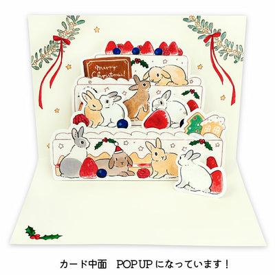 Christmas-themed card with rabbits and festive elements on a white background