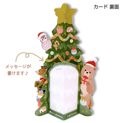Active Corporation x MIKI TAKAHASHI 3D Christmas Card - Forest animals CMG-617