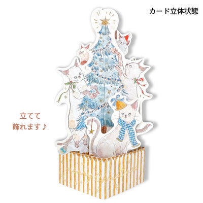 Card with cat illustrations and a Christmas tree on a white background
