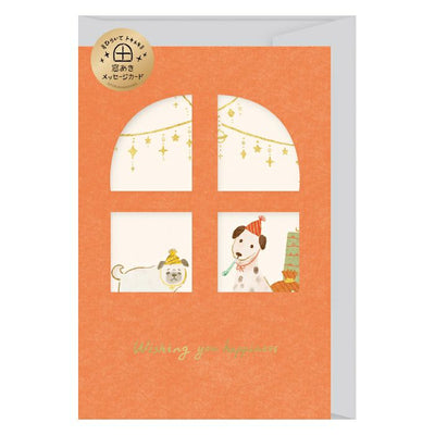Greeting card with dog illustrations on an orange background