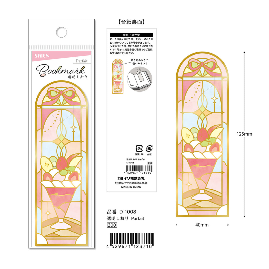 SAIEN Gold Foil Clear Bookmark - Parfait D1008 – Meowashi
