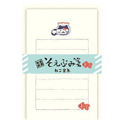 Furukawashiko Summer Limited Edition Mini Letter Set - Cat and Goldfish LS519