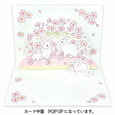 Active Corporation x Shinako Moriyama 3D Pop-UP All Occasion Greeting Card - Rabbit and Sakura GJ-253h