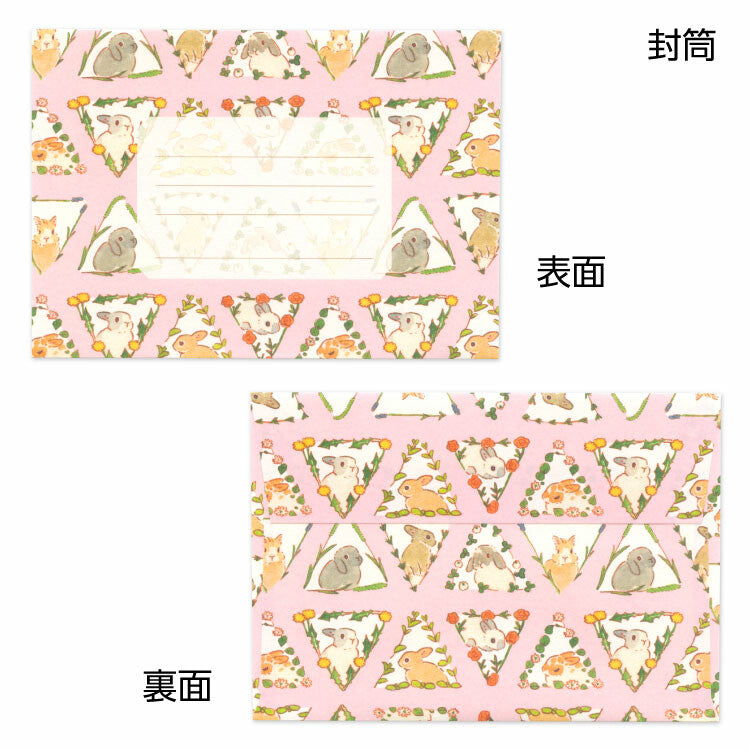 Active Corporation x Shinako Moriyama Letter Set - Floral Pattern K12-AHK-400