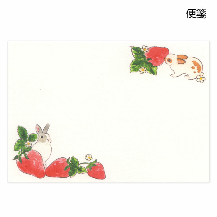 Active Corporation x Shinako Moriyama Letter Set - Strawberry Pattern K12-AHK-401