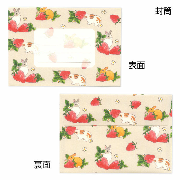 Active Corporation x Shinako Moriyama Letter Set - Strawberry Pattern K12-AHK-401