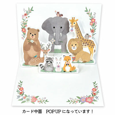 Active Corporation 3D Pop-UP All Occasion Greeting Card - Forest Animals K12-GM-95