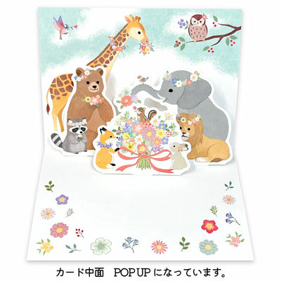 Active Corporation 3D Pop-UP Thank You Card - Forest Animals K12-GM-96