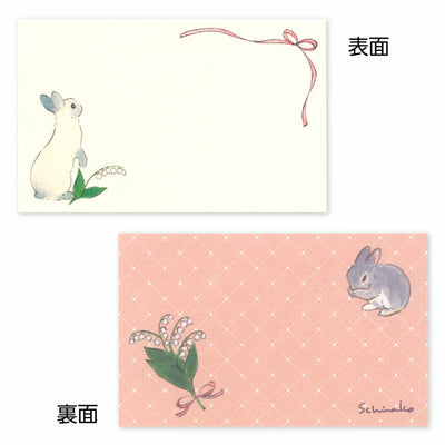 Active Corporation x Shinako Moriyama Message Card - Lily of the Valley L01-ANC-107