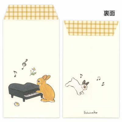 Active Corporation x Shinako Moriyama Pochibukuro Envelope - Piano L01-APE-313