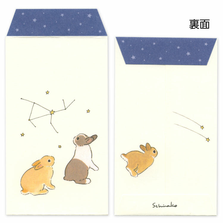 Active Corporation x Shinako Moriyama Pochibukuro Envelope - Constellation L01-APE-315