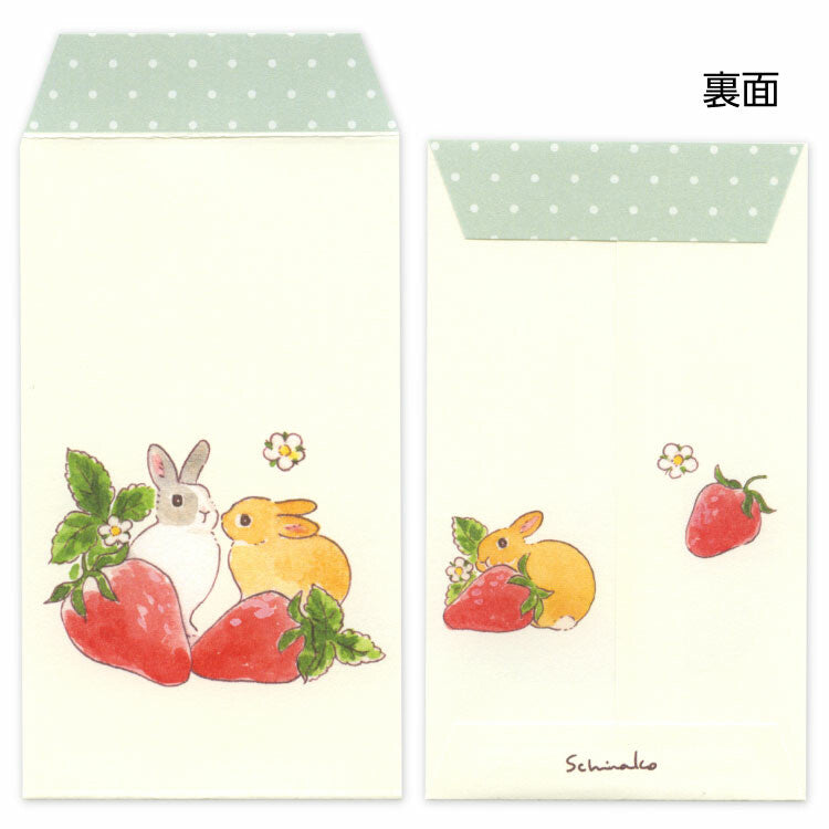 Active Corporation x Shinako Moriyama Pochibukuro Envelope - Strawberry L01-APE-316