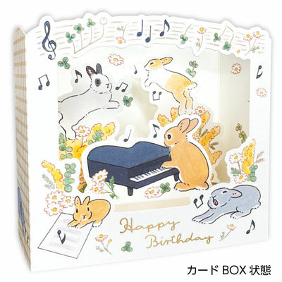 Active Corporation x Shinako Moriyama 3D Pop-UP Birthday Card - Music L01-GJ-261