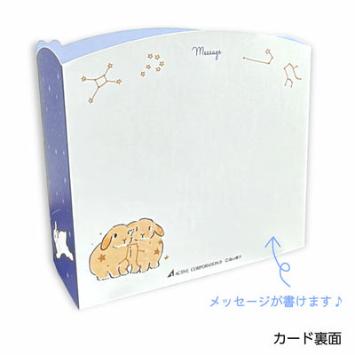 Active Corporation x Shinako Moriyama 3D Pop-UP All Occasion Greeting Card - Starry Sky L01-GJ-262