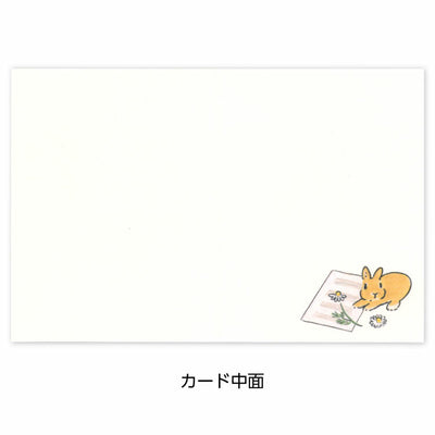 Active Corporation x Shinako Moriyama Mini Birthday Card - Piano L01-MG-41