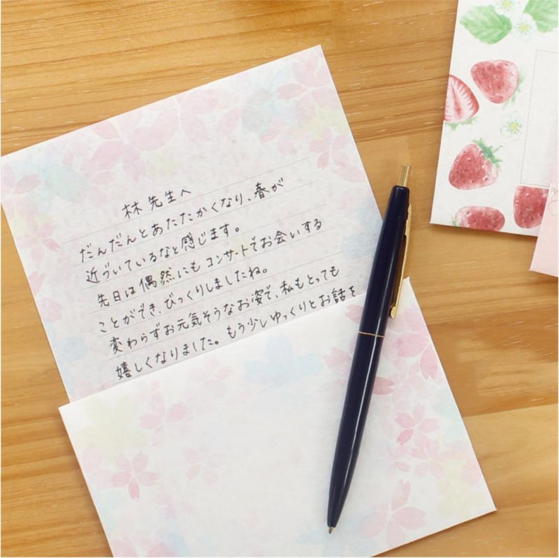 Furukawashiko Spring Limited Edition Letter Set - Sakura
