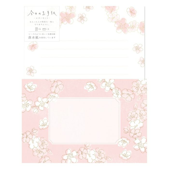 Furukawashiko Spring Limited Edition Letter Set - Cherry Blossom LLL428