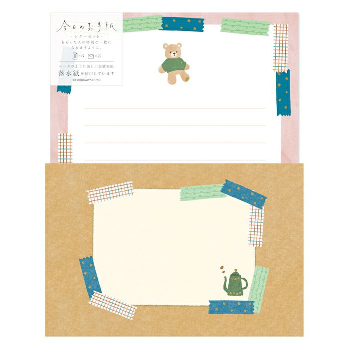 Stationery set with a bear design on a white background