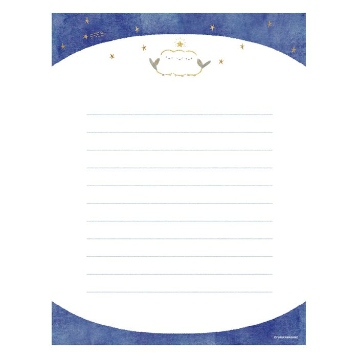 Lined paper with decorative blue border and star designs on a white background