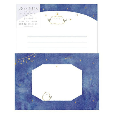 Furukawashiko Today's Letter Letter Set - Star and Bird LLL498