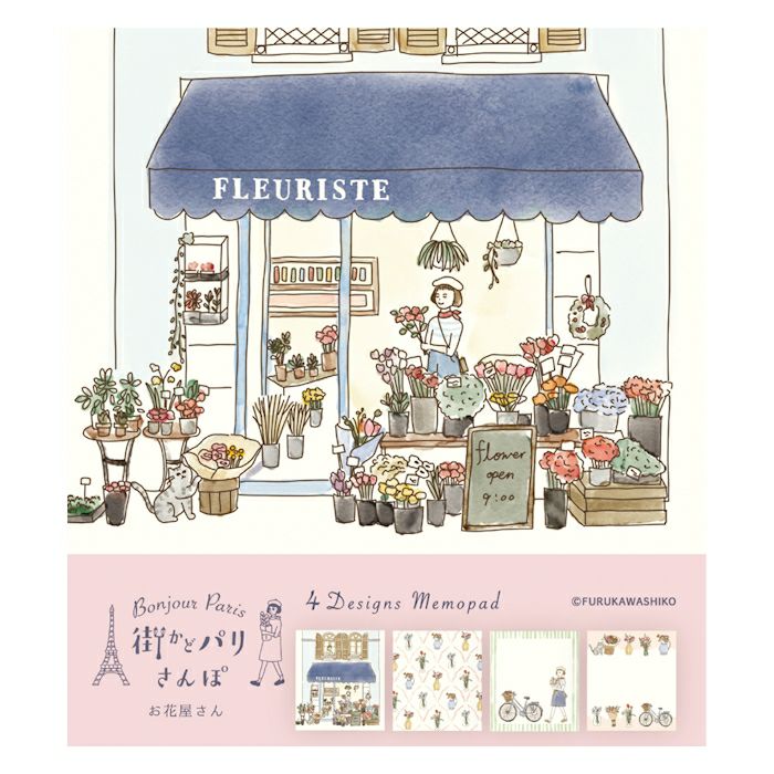 Furukawashiko Bonjour Paris Memo Pad - Florist LM248