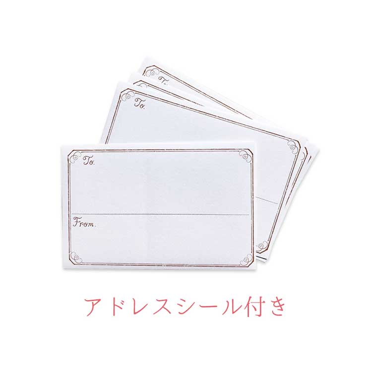 Clothes-Pin Mondo Miki Takei Letter Set - Munchkin