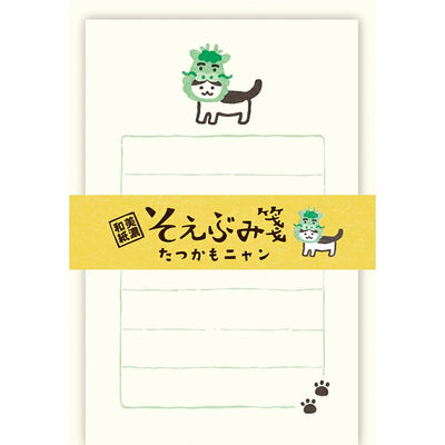 Furukawashiko Winter Limited Edition Mini Letter Set - Dragon Cat LS443