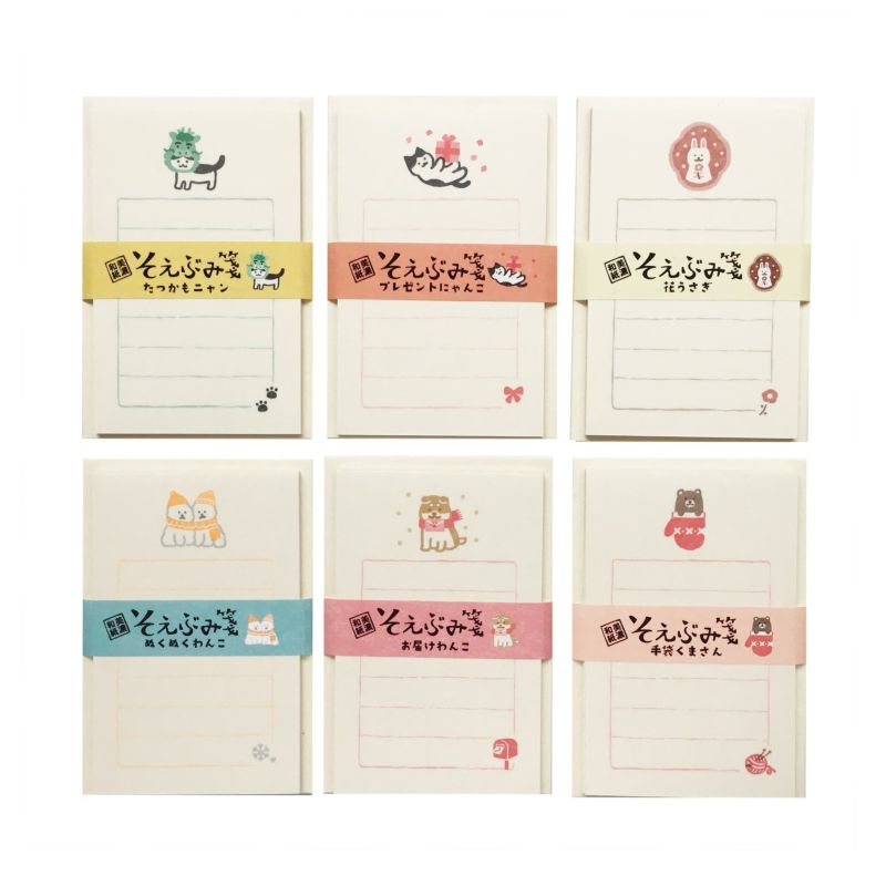 Furukawashiko Winter Limited Edition Mini Letter Set - Dog