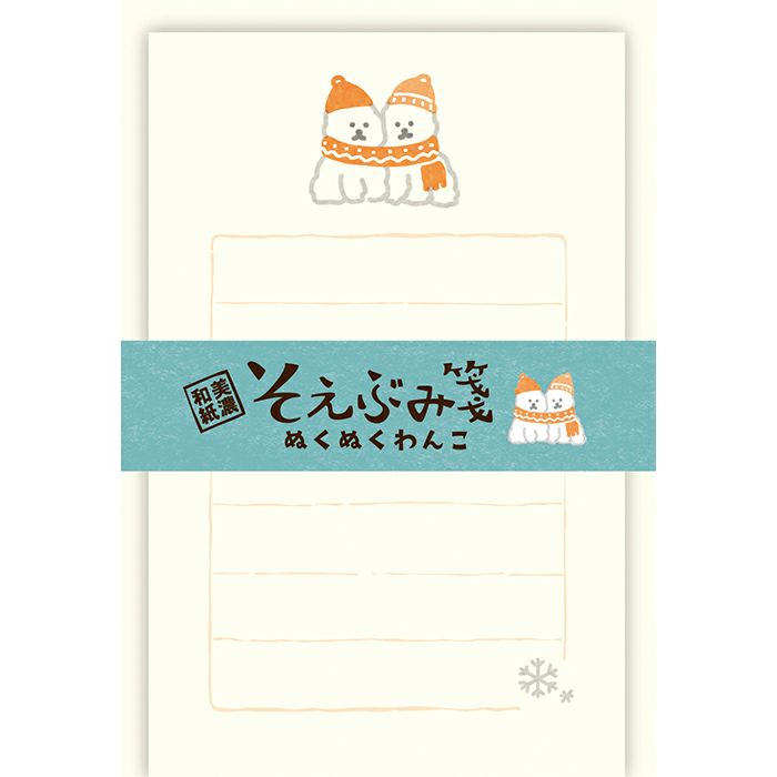 Furukawashiko Winter Limited Edition Mini Letter Set - Dog LS444