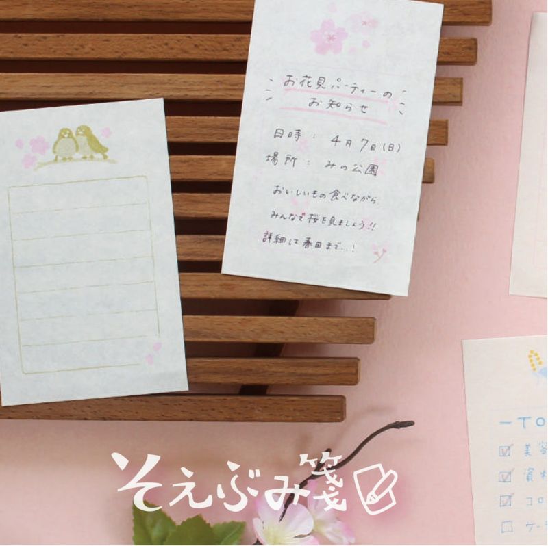Furukawashiko Spring Limited Edition Mini Letter Set - Sakura