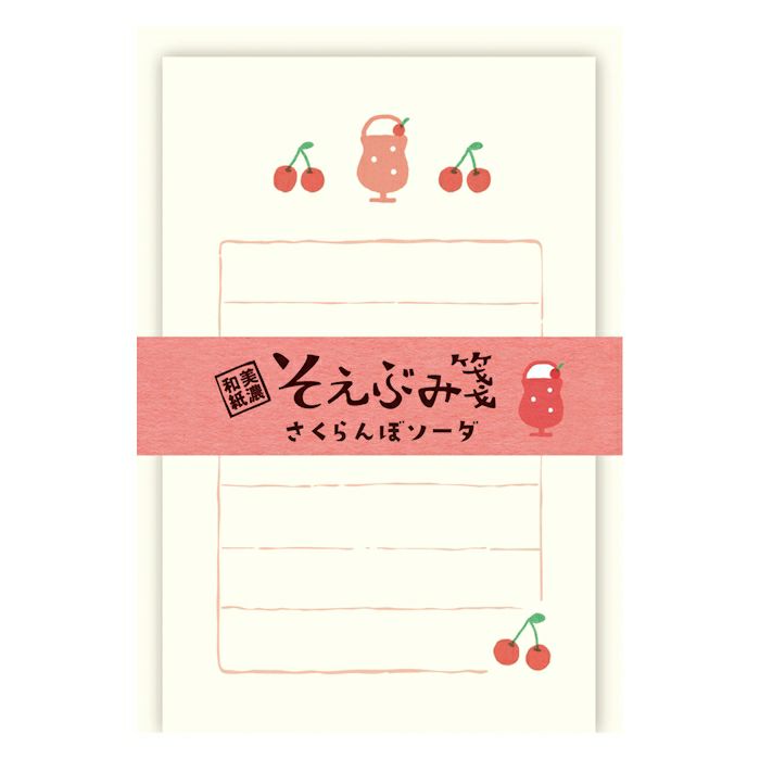 Furukawashiko Spring Limited Edition Mini Letter Set - Cherry Soda LS476