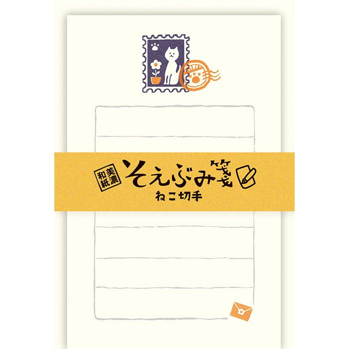 Furukawashiko Mini Letter Set - Cat Postage Stamp LS499