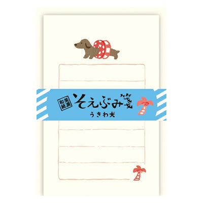 Furukawashiko Summer Limited Edition Mini Letter Set - Dog with Swim Ring LS518