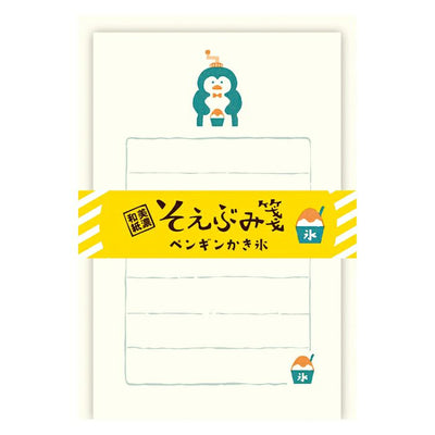 Furukawashiko Summer Limited Edition Mini Letter Set - Penguin Shaved Ice Machine LS520