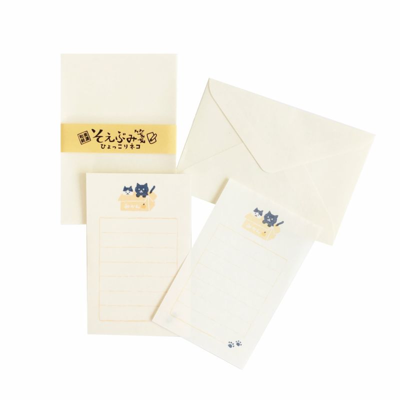 Furukawashiko Mini Letter Set - Cat in a Box LS522