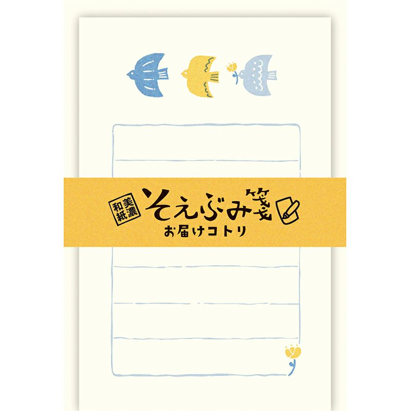 Furukawashiko Mini Letter Set - Delivery Bird LS561