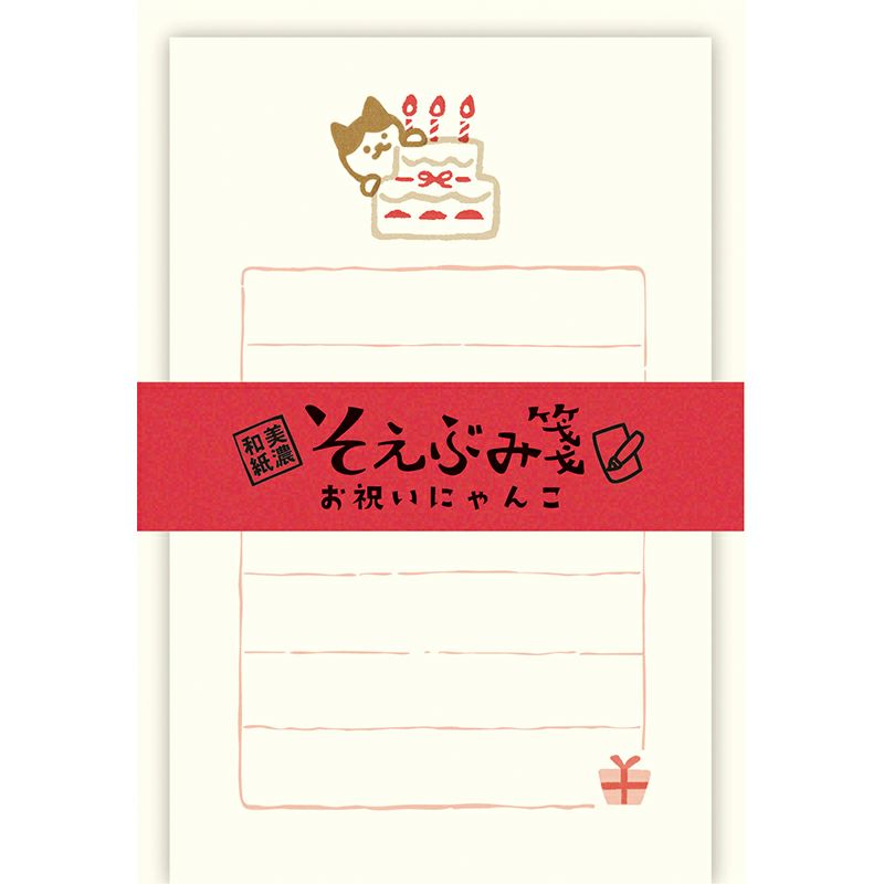 Furukawashiko Mini Letter Set - Cat and Birthday Cake LS563