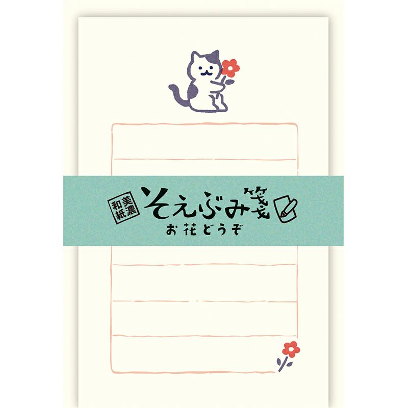 Furukawashiko Mini Letter Set - Cat and Flower LS567