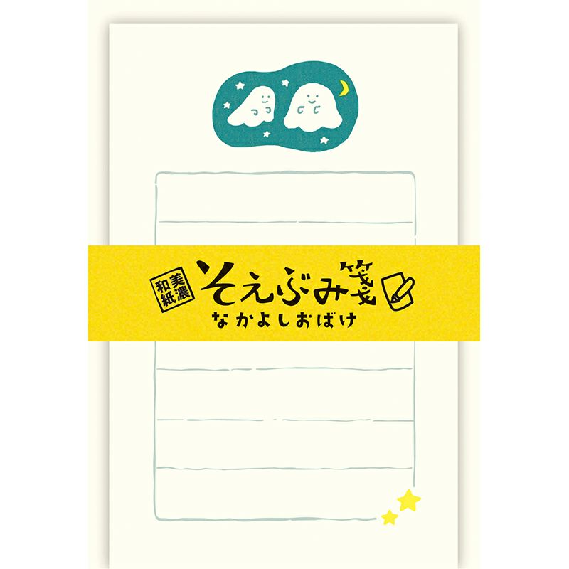 Furukawashiko Mini Letter Set - Friendly Ghost LS569