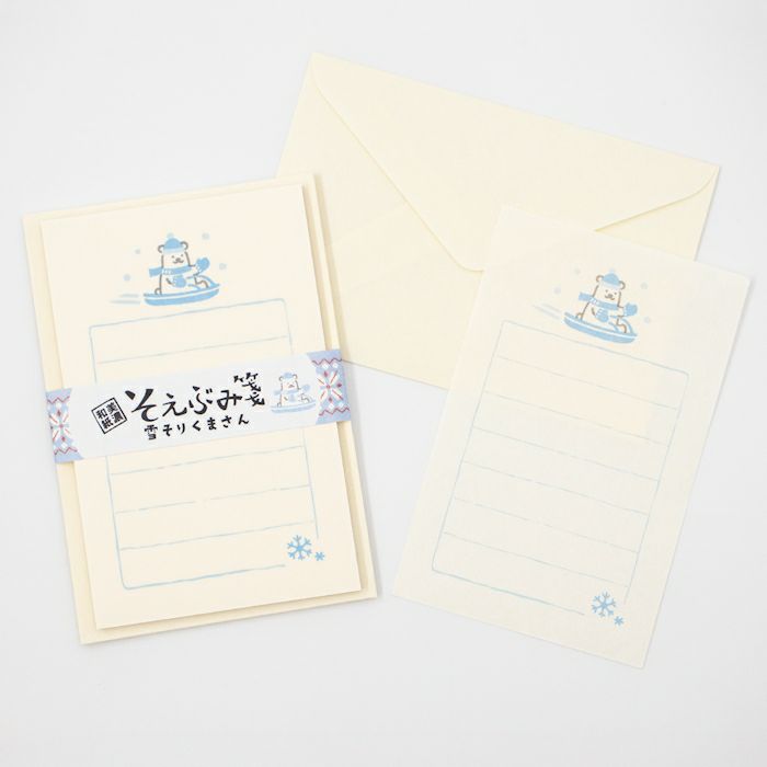 Furukawashiko Winter Limited Edition Mini Letter Set - Polar Bear on a Sled LS574